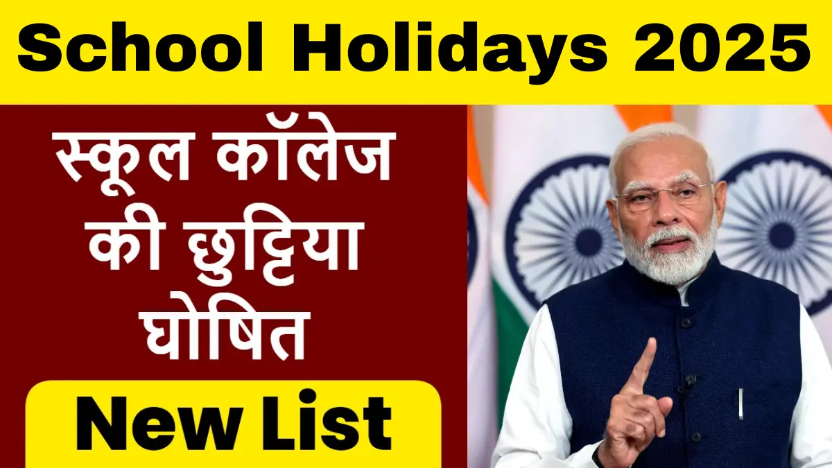 School Holidays 2025